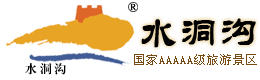 創(chuàng)意水洞溝