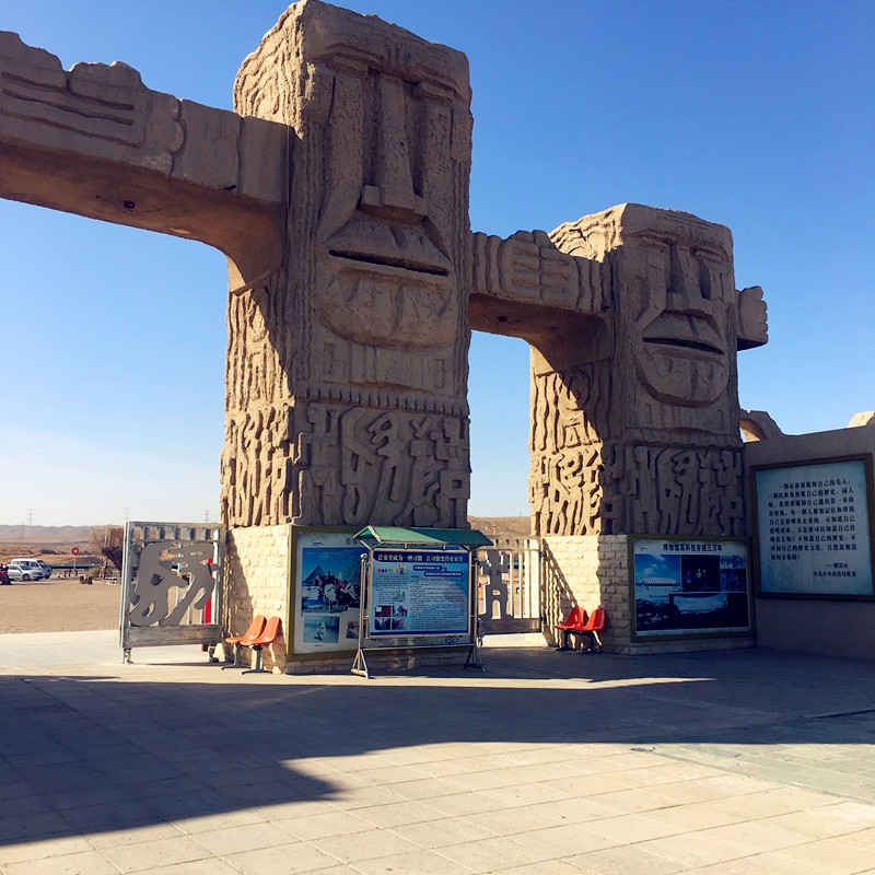 寧夏旅游景點(diǎn)水洞溝古人類文化遺址