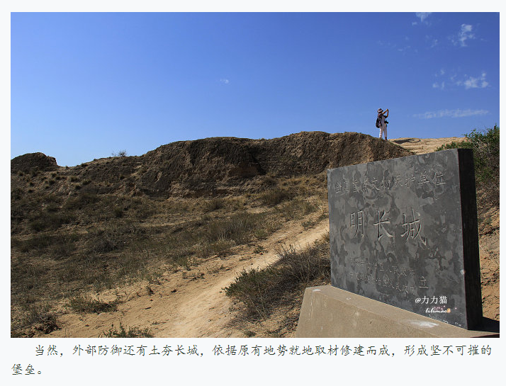 寧夏水洞溝旅游驢友游記16