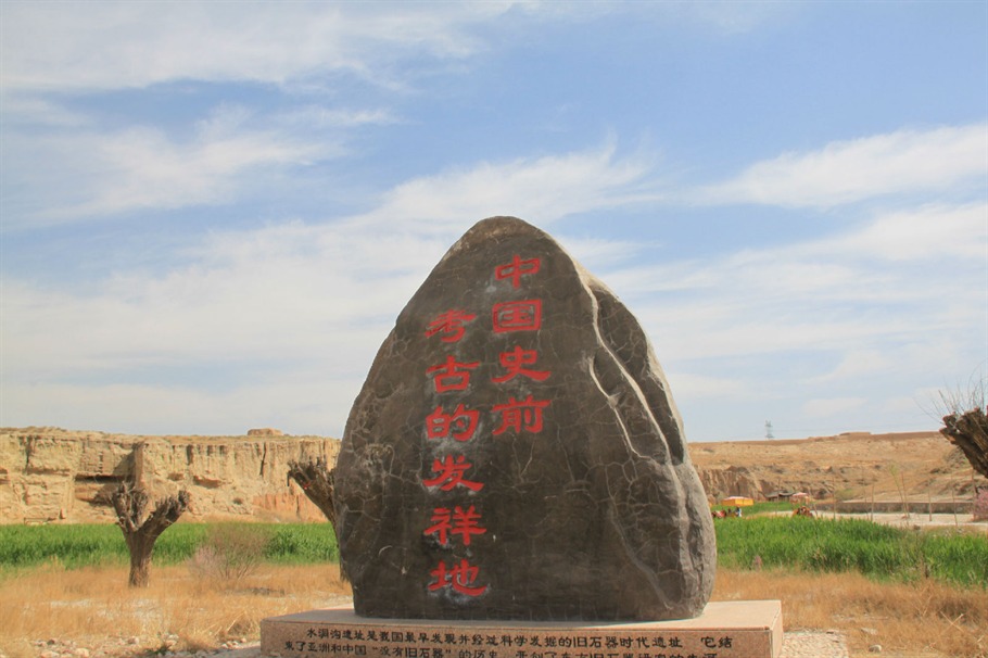 寧夏旅游攻略水洞溝