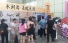 水洞溝森魄工作室受邀參加AFN2018一帶一路動漫節(jié)