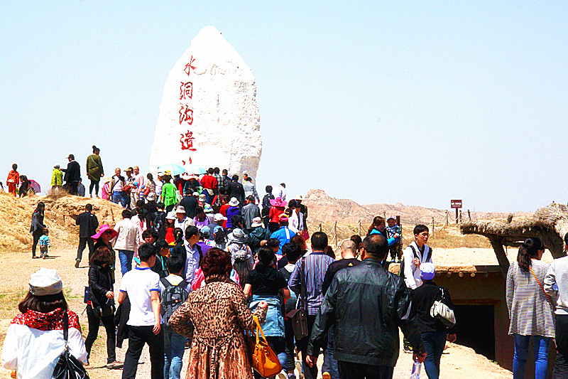 銀川旅游景點(diǎn)水洞溝遺址碑人多啊